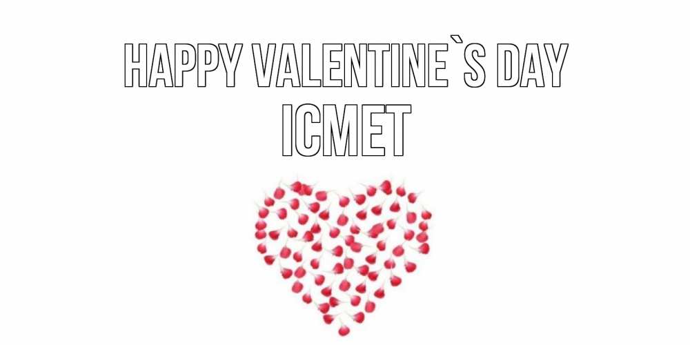 Greetings card с именем, ІСМЕТ Happy Valentine`s Day сердечко для любимой Greetings with text for free download 